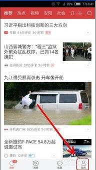 今日头条爆料正常吗,揭秘网络信息传播的真相与规范