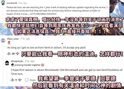 中央电视台爆料原神视频,央视曝光游戏幕后真相