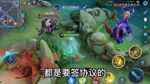 王者博主最新爆料是谁呀,神秘英雄即将登场！