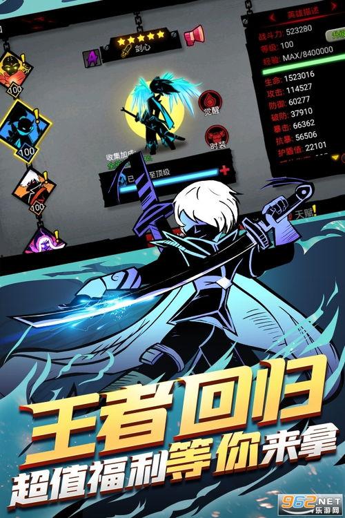 火柴人联盟2最新爆料,全新爆料揭秘，神秘势力崛起，战火再燃！